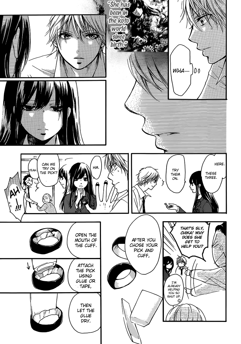 Kono Oto Tomare!, Chapter 3 image 24